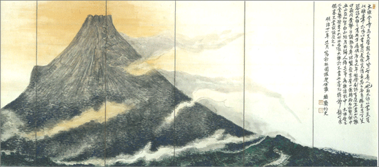 一筆箋 富岡鉄斎〈富士山図〉