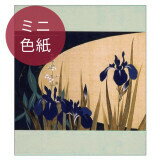 ミニ色紙〈かきつばた〉(四季花鳥図巻 部分) 酒井抱一