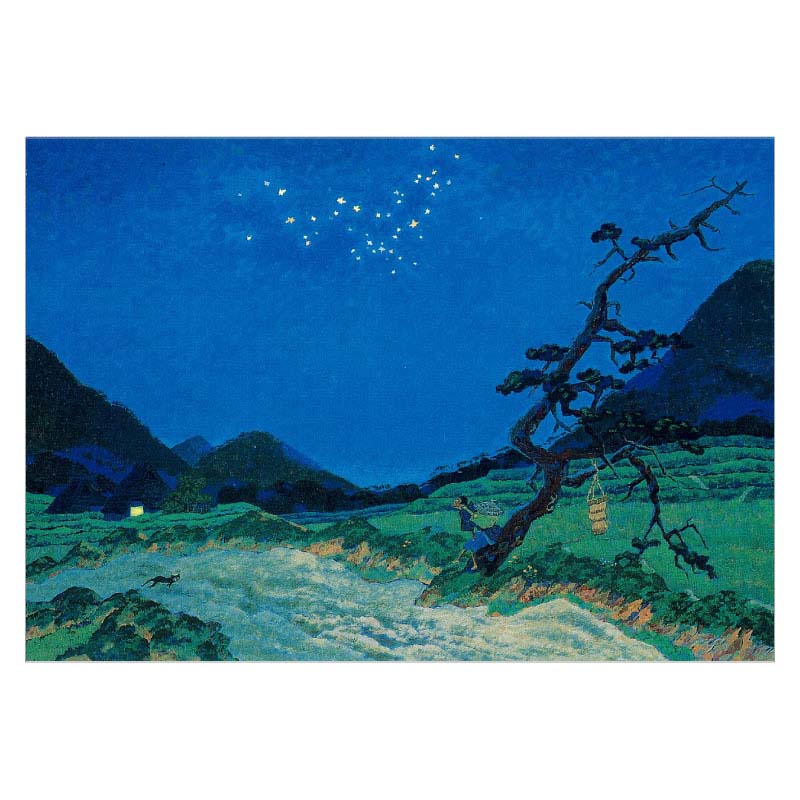 絵はがき〈山頭火シリーズ「あすもたたかう歩かせる星がでている」〉池田遥邨 日-23