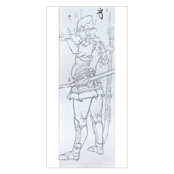 絵はがき 長型はがき ポストカード 山口晃 〈五武人圖 （四）〉 アートグッズ アート日本画