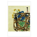 絵はがき 〈花籠図〉 神坂雪佳筆 A-15