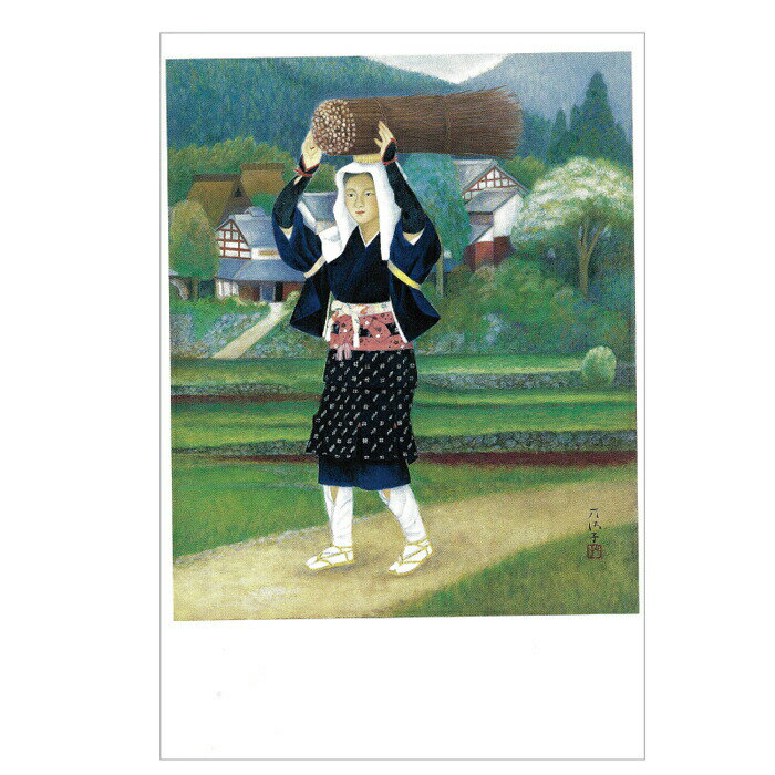【DM便可】 絵はがき 〈大原(大原女)〉 田代正子筆 NB-009