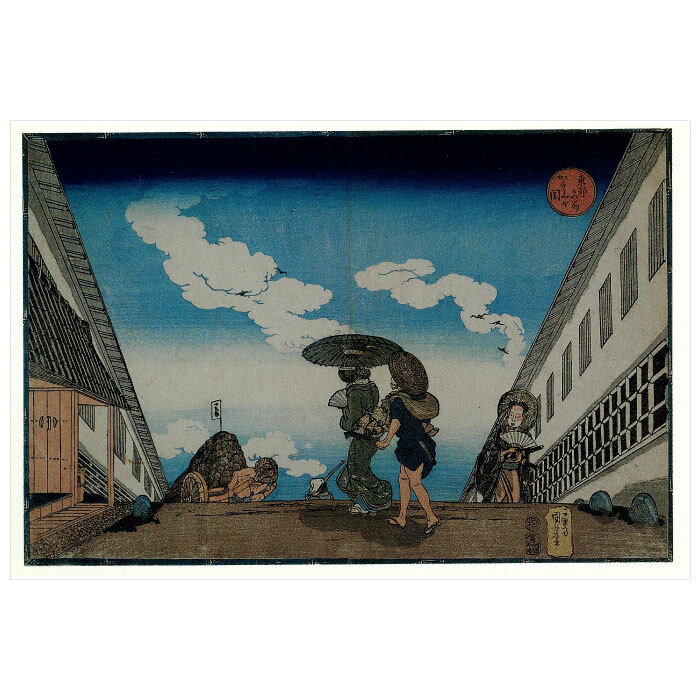 浮世絵 絵はがき〈東都名所 かすみが関〉 歌川国芳筆 C-20 ポストカード