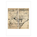 【DM便可】 絵はがき〈竹林七賢図襖(旧永島家)部分〉曽我蕭白筆