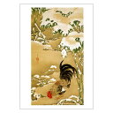 【DM便可】 絵はがき 〈雪中雄鶏図〉 伊藤若冲筆 NA-054