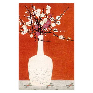 【DM便可】 コロタイプ絵はがき〈季趣五題 ふゆしずか 梅花定窯瓶〉 安田靫彦 BC-042
