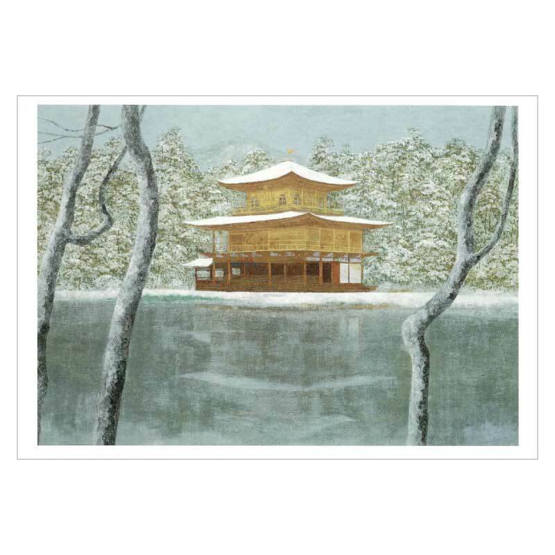絵はがき〈金閣冬日〉高越甚 NB-021