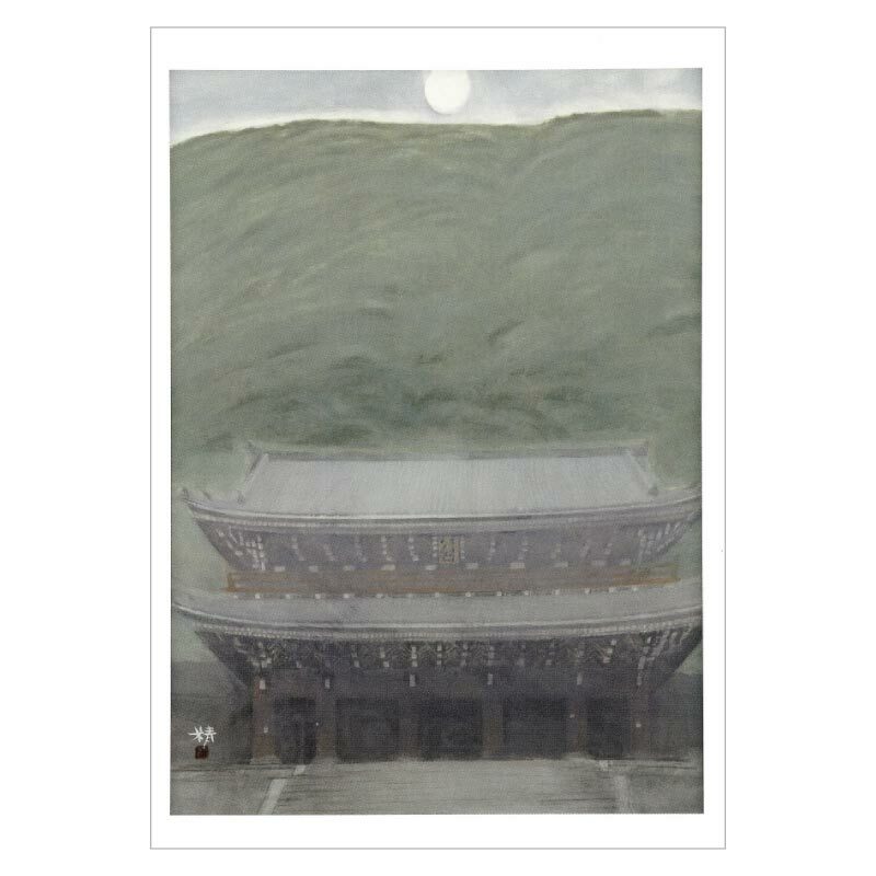 【DM便可】 絵はがき〈知恩院三門〉烏頭尾精筆 NB-053