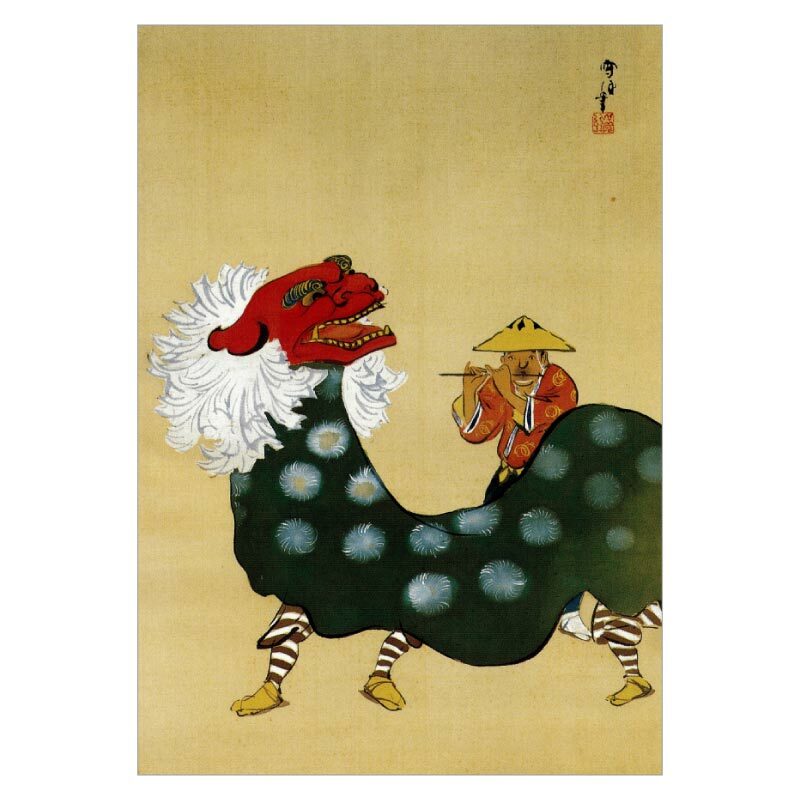 【DM便可】絵はがき〈獅子舞之図(部分)〉神坂雪佳筆 A-17