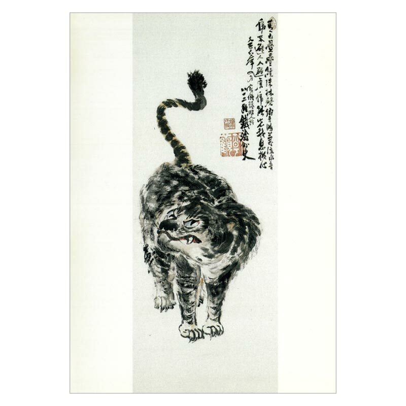 【DM便可】 絵はがき〈猛虎図〉富岡鉄斎筆 鉄斎旧3-5のサムネイル