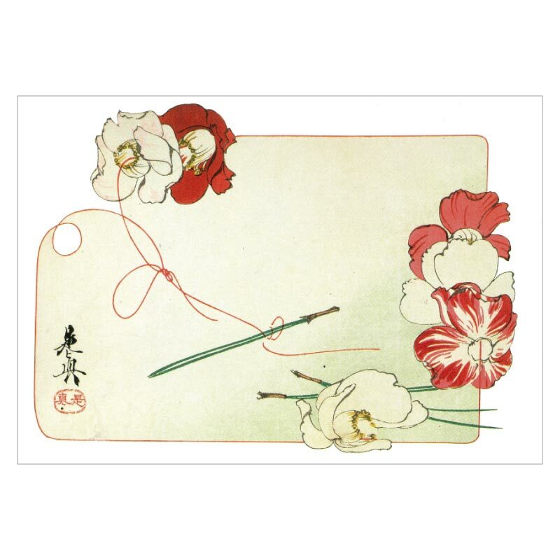 【DM便可】 絵はがき〈対柳居画譜 椿〉柴田是真筆 TB-057