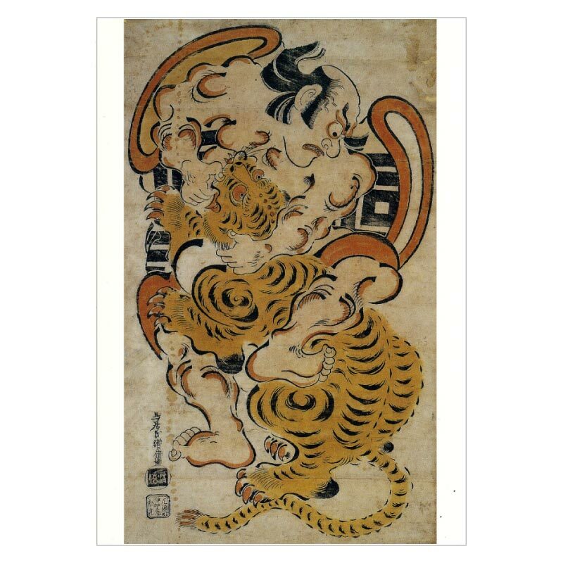 浮世絵 グッズ ポストカード 絵はがき〈市川団十郎の虎退治〉鳥居清倍筆 C-084 アートグッズ 日本 うきよえ