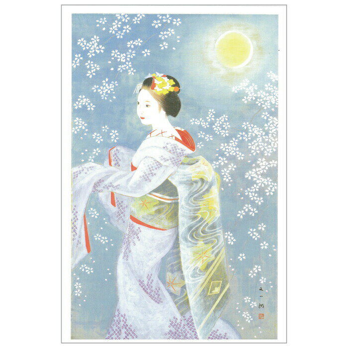【DM便可】 絵はがき 磯田又一郎 〈祇園春宵〉