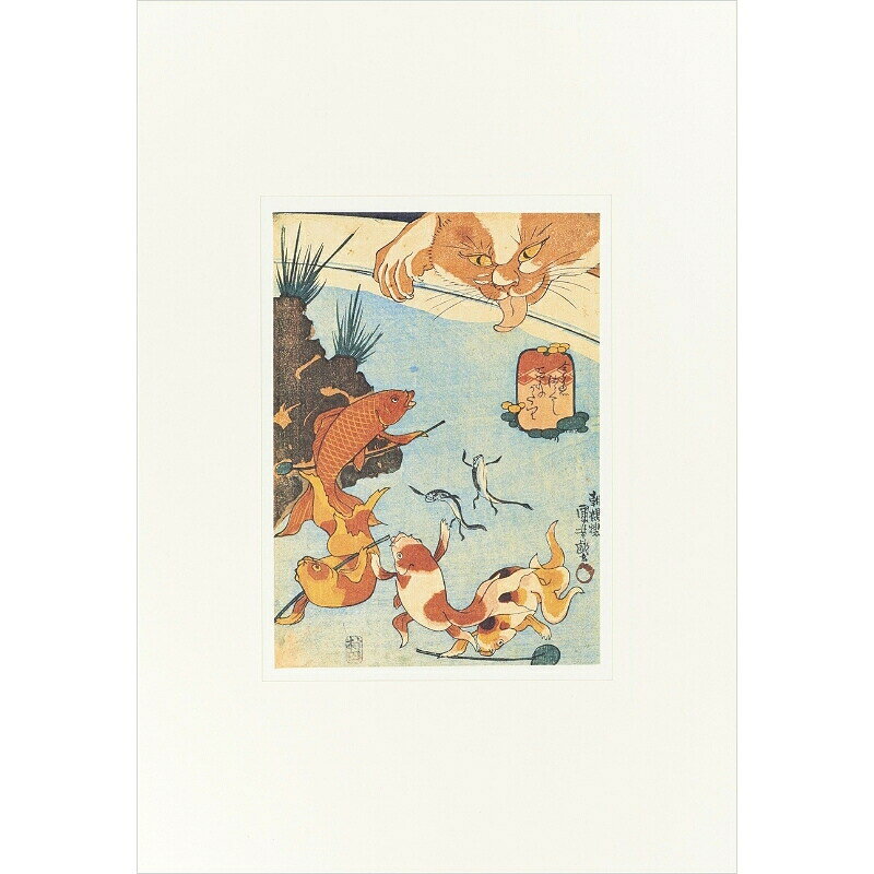 浮世絵 版画額絵シリーズ 〈金魚づくし 百ものがたり〉歌川国芳 複製画 絵画 本紙サイズ29.0cm×21.5cm