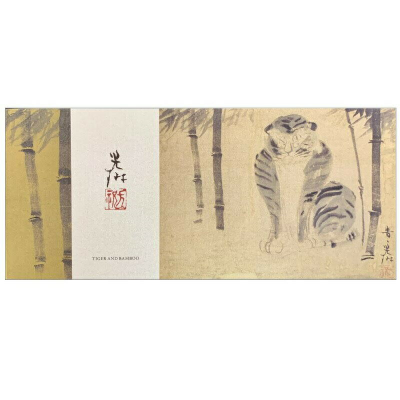 一筆箋 竹虎図 尾形光琳 虎 寅 トラりん メモ帳 メッセージ 短冊 手紙 書簡 付箋 ふせん 添え文 添え状 横書き 香典 お中元 お歳暮 ギフト 贈り物