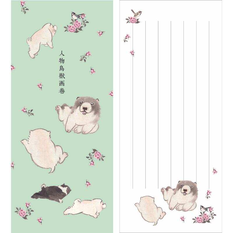 一筆箋 〈人物鳥獣画巻〉 長沢芦雪 犬 いぬ 春 花 メモ帳 一言メモ メッセージ 短冊 手紙 書簡 付箋 ふせん 添え文 添え状 横書き 香典 引っ越し 送別...