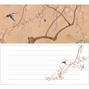 一筆箋 〈四季花鳥図巻〉 酒井抱一 春 花 鳥 メモ帳 一言メモ メッセージ 短冊 手紙 書簡 付箋 ふせん 添え文 添え状 横書き 香典 引っ越し 送別 歓迎...