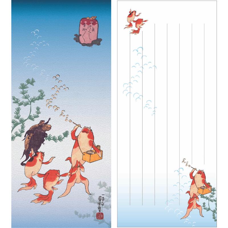 浮世絵 グッズ 一筆箋 〈金魚づくし 玉や玉や〉 歌川国芳 夏 金魚 涼やか メモ帳 一言メモ メッセージ 短冊 手紙 書簡 付箋 ふせん 添え文 添え状 横書...
