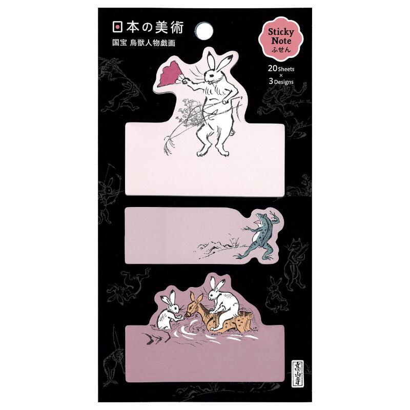 楽天市場】鳥獣戯画 文房具の通販
