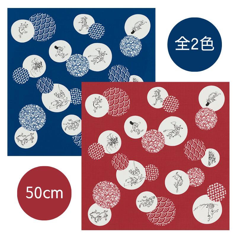 鳥獣戯画 風呂敷（大） | 伝統屋 暁