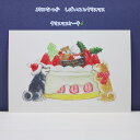 イラストレーター村田なつかしばいぬとクリスマスポストカード・クリスマスケーキ