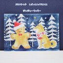 イラストレーター村田なつかしばいぬとクリスマスポストカード・ジンジャークッキー