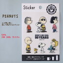 PEANUTS〈ピーナッツ〉SNOOPY〈スヌーピー〉水や熱に強い貼ってはがせるステッカー50th JOE COOL　アイコン