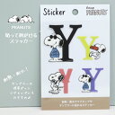 PEANUTS〈ピーナッツ〉SNOOPY〈スヌーピー〉水や熱に強い貼ってはがせるステッカーアルファベット・Y