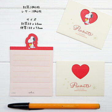 PEANUTS(スヌーピー)FULL OF LOVE シリーズ窓からスヌーピーがちらりミニレターセット・スヌーピーとウッドストック