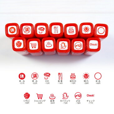 PILOT【パイロット】フリクション・スタンプ(消せるハンコ)消せるスケジュールスタンプ