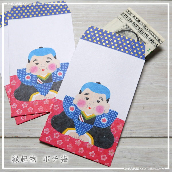 縁起物ぽち袋3枚入り福助