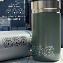 ikemotto x kyotobunguya3シュナ〈オリジナルデザイン〉透明ステッカー(耐水・耐候仕様)3シュナ・シュナウザー・schnauzer・髭犬