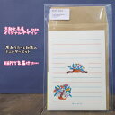 kyotobunguya xanan3種のクラフト封筒付きミニレターHAPPYを届けに・・・