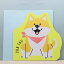 しばんばん《SHIBANBAN》柴犬のあるあるな仕草がかわいいシリーズメッセージボード・しばんばんばーん 1,320円