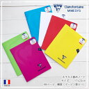 clairefontaine【クレールフォンテーヌ】MIMESYS（ミメジス）ホチキス留めノート17x22cm 48ページ 横罫（マージン罫入） 全6色