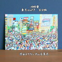 表現社 cozyca products沖野愛 東京はがき全8柄渋谷スクランブル交差点ポストカード はがき 東京