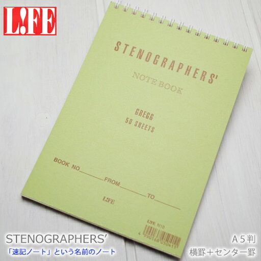 LIFE【ライフ】STENOGRAPHERS（ステノグラフファー）センター罫入り