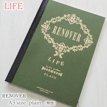 LIFE【ライフ】RENOVER【レノバーノート】A5サイズ・無地