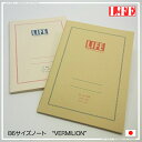 LIFE【ライフ】バーミリオン B6ノート(方眼・横罫n66/n67)特別抄造紙の書き心地を是非!(3)