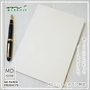 MIDORI【ミドリ】書くことにこだわったノートMDノートブックA5サイズ【無罫】