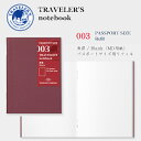 MIDORI【ミドリ】TRAVELER 039 S notebookパスポートサイズ用リフィル無罫(無地)MDペーパー