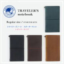 TRAVELER'S notebookトラベラーズノート　スターターキットレギュラーサイズ