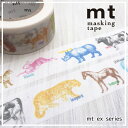 mt　マスキングテープmasking　tape　mt ex シリーズmt ex animals