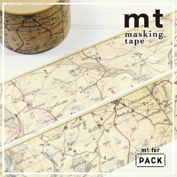 mt　マスキングテープ強粘着でしっかり貼れる梱包用テープmt for PACK・地図ヴィンテージ