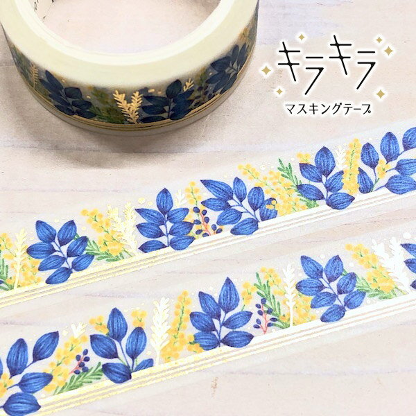 4Ѥ饭ޥ󥰥ơץɥեȡ饭ޥ󥰥ơbotanical flame/