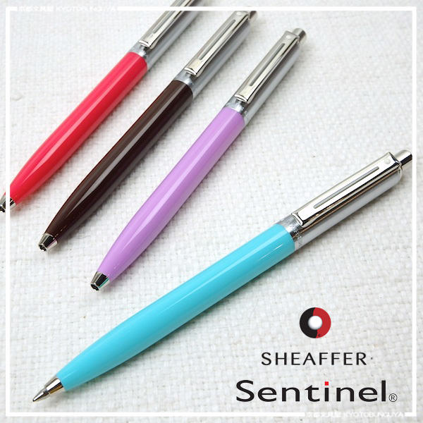 シェーファー ボールペン SHEAFFER【シェーファー】Sentinel【センチネル】ボールペンクラシカルなデザインのノック式ボールペン