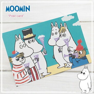 MOOMIN〈ムーミン〉シリーズポストカード乾杯