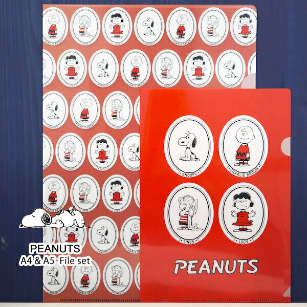 PEANUTS【ピーナッツ・スヌーピー】コミック生誕70周年/1960~70年代の当時に販売していたカードの機構やアートを使用A4サイズ・A5サイズ各1枚入りクリアフォルダー・フレーム