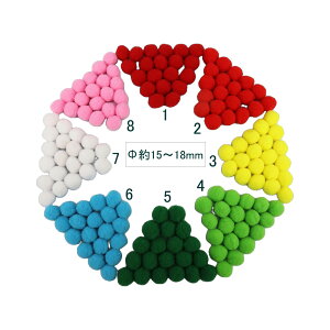 もちもちぼんてん【Mサイズ Φ約15~18mm】【単色 20個入】カラフル ボンテン 梵天 手芸パーツ アクセサリー 保育教材。