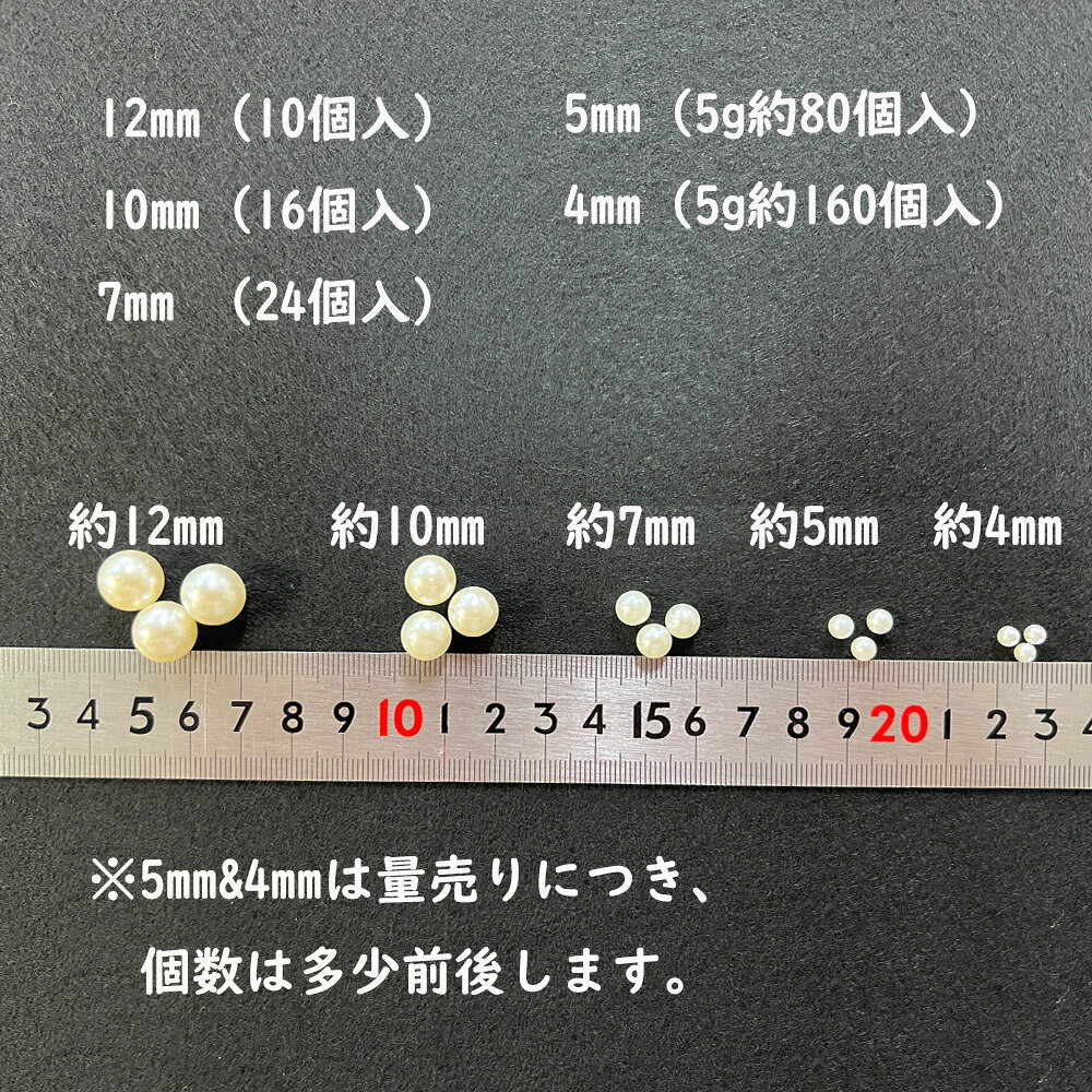 穴無しホワイトパールビーズ　ビーズ　アクセサリーパーツ　丸ビーズ　手芸材料